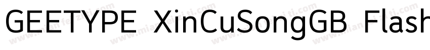 GEETYPE XinCuSongGB Flash字体转换